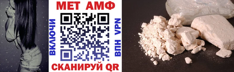 АМФ 97%  hydra ссылки  Новочебоксарск  как найти закладки 
