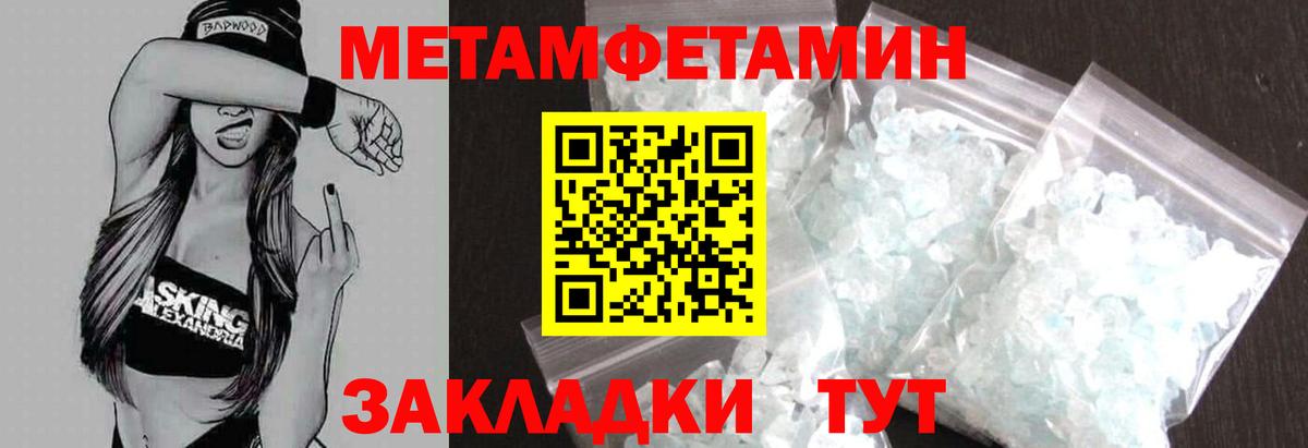 АМФ VHQ Новочебоксарск