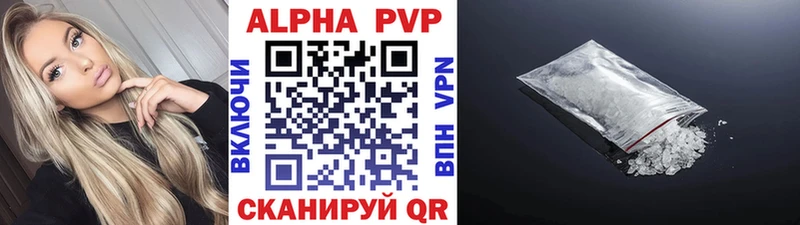 Альфа ПВП мука  блэк спрут ссылки  Новочебоксарск 