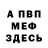 Кетамин VHQ Promolchy