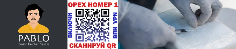 Cocaine Columbia  Новочебоксарск 
