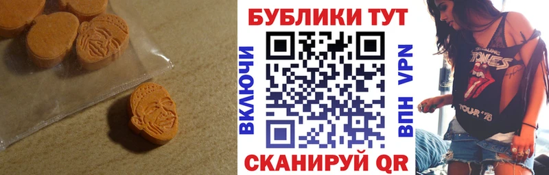 ЭКСТАЗИ 300 mg  где можно купить   Новочебоксарск 