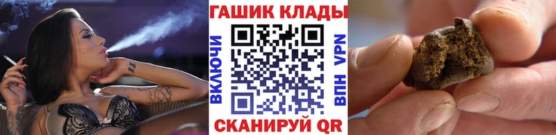 ГАШ гарик Новочебоксарск