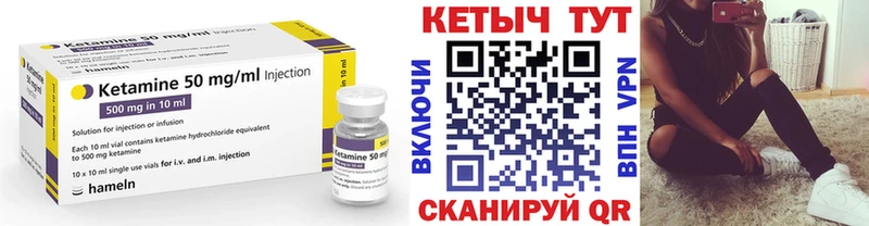 КЕТАМИН ketamine  Новочебоксарск 