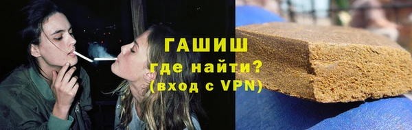 кокаин Пролетарск
