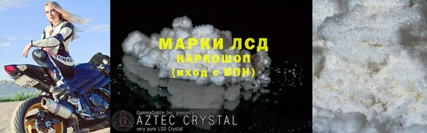 кокаин Пролетарск