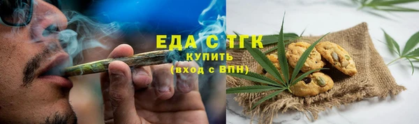 прущий лед Белокуриха