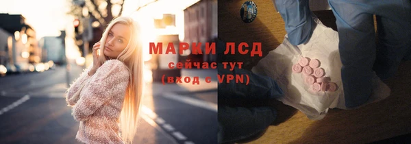 прущий лед Белокуриха
