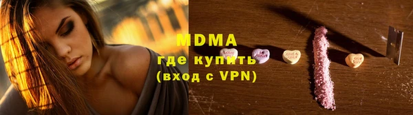 синтетический гашиш Беломорск
