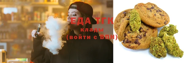 прущий лед Белокуриха