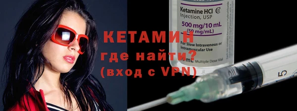 кокаин Пролетарск