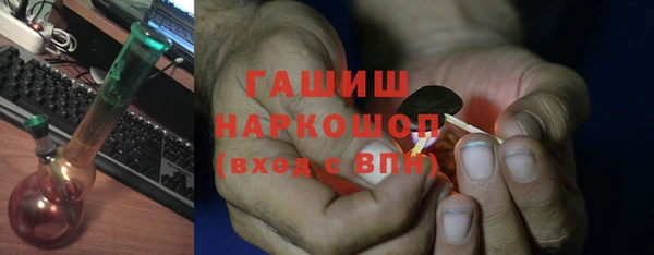 меф VHQ Белоозёрский