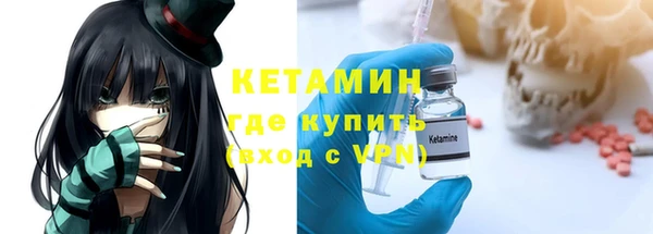 синтетический гашиш Беломорск