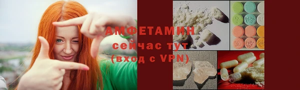 меф VHQ Белоозёрский
