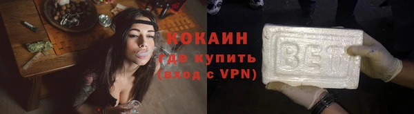 синтетический гашиш Беломорск