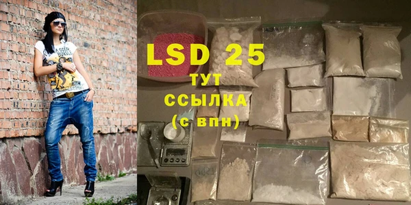 прущий лед Белокуриха