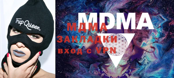 меф VHQ Белоозёрский
