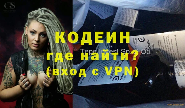 прущий лед Белокуриха