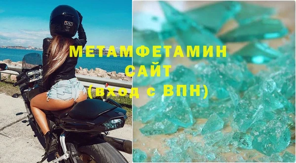 синтетический гашиш Беломорск