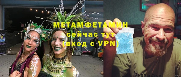 прущий лед Белокуриха