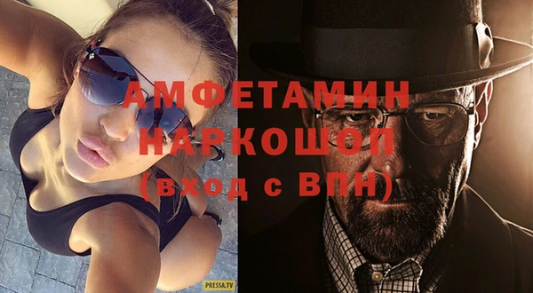 прущий лед Белокуриха