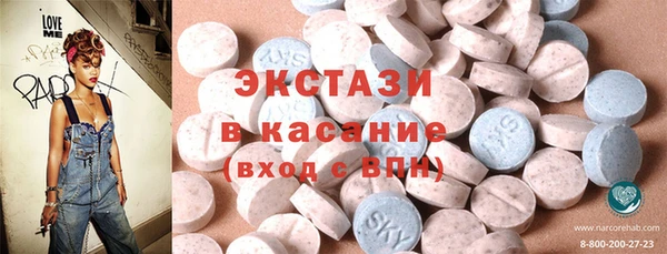 меф VHQ Белоозёрский