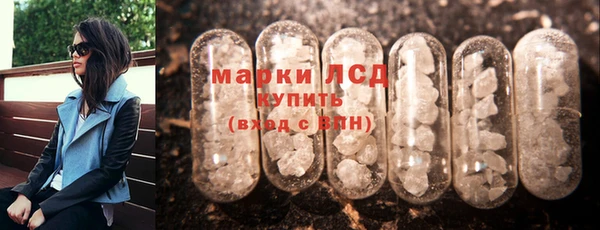 кокаин Пролетарск