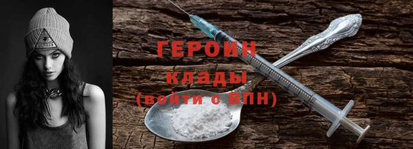 меф VHQ Белоозёрский