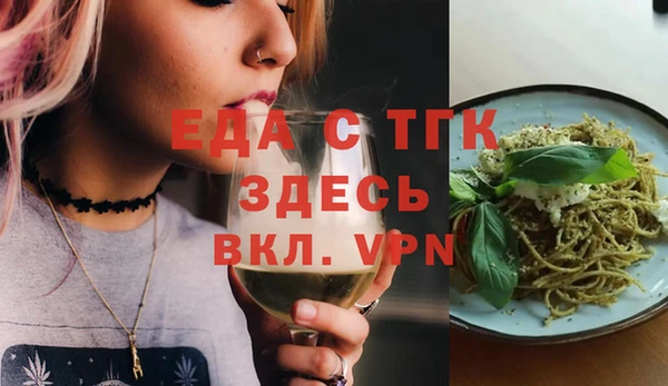 кокаин Пролетарск