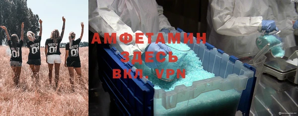 прущий лед Белокуриха
