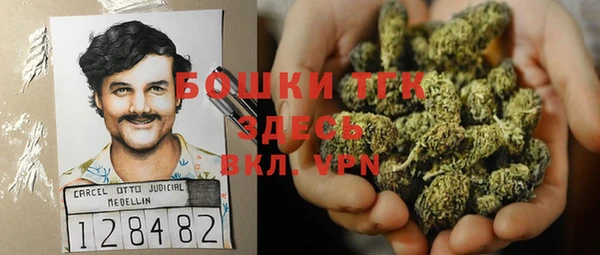 меф VHQ Белоозёрский