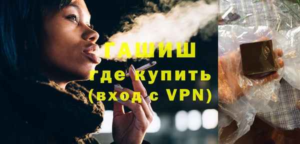меф VHQ Белоозёрский