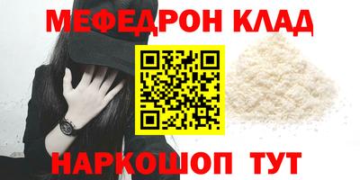 ALPHA-PVP Кинель