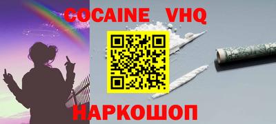 мефедрон мука Кимры