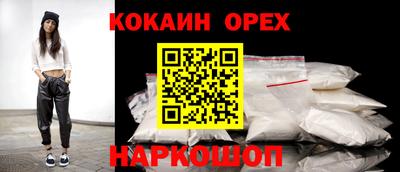 мяу мяу кристалл Кингисепп