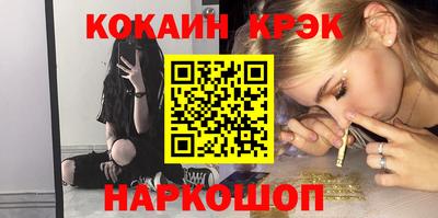 мяу мяу кристалл Кингисепп
