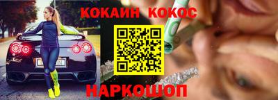 мяу мяу кристалл Кингисепп