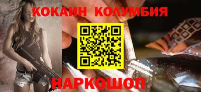 мяу мяу кристалл Кингисепп
