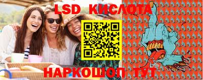мяу мяу кристалл Кингисепп