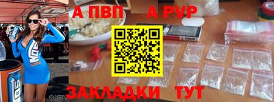 мяу мяу кристалл Кингисепп