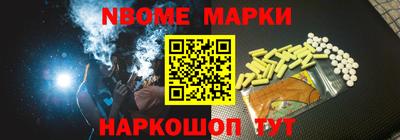 мяу мяу кристалл Кингисепп
