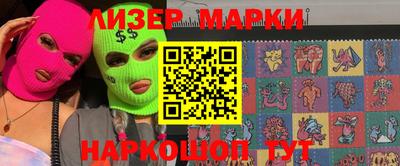 мяу мяу кристалл Кингисепп