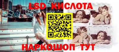 мяу мяу кристалл Кингисепп