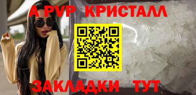 мяу мяу кристалл Кингисепп