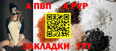 ALPHA-PVP Кинель
