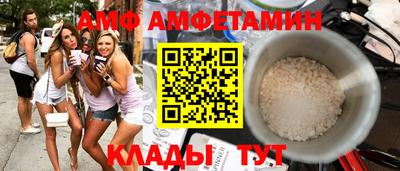 ALPHA-PVP Кинель