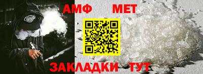 марихуана Абакан