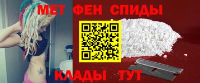 мяу мяу кристалл Кингисепп