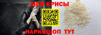 мефедрон мука Кимры