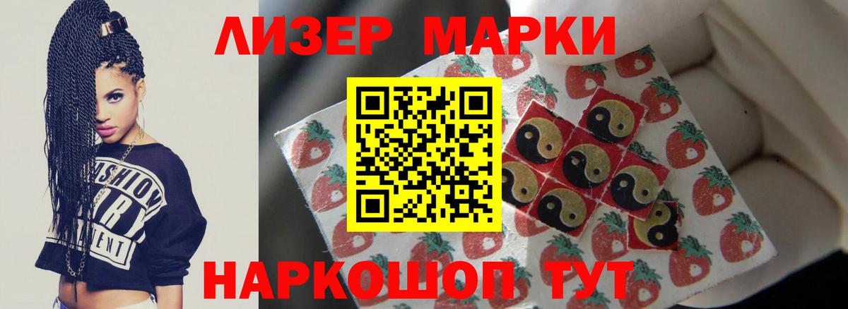 ЛСД экстази кислота  Вход с VPN  Новочебоксарск  Лсд 25 экстази ecstasy 